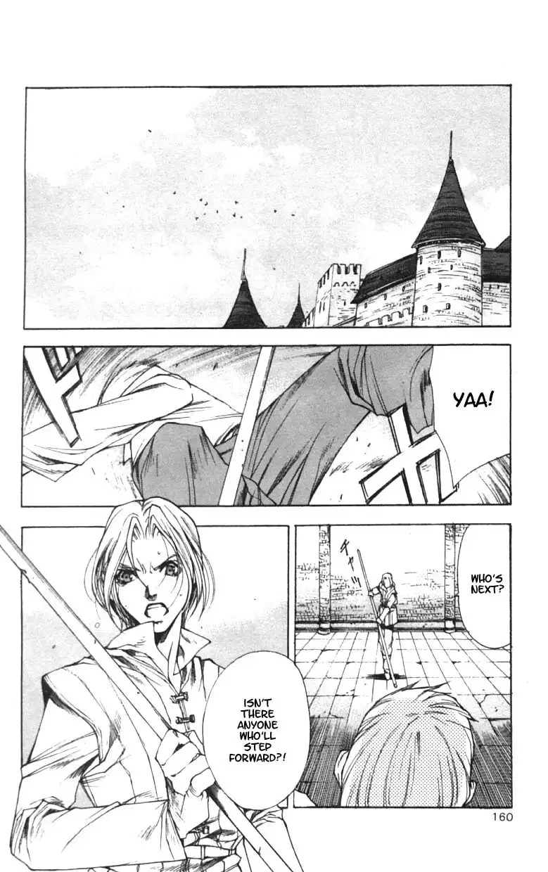Valkyrie Profile Chapter 6 2